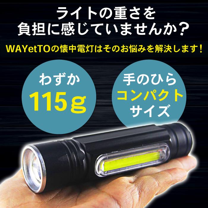LED懐中電灯 紫外線UVライト マグネット充電式