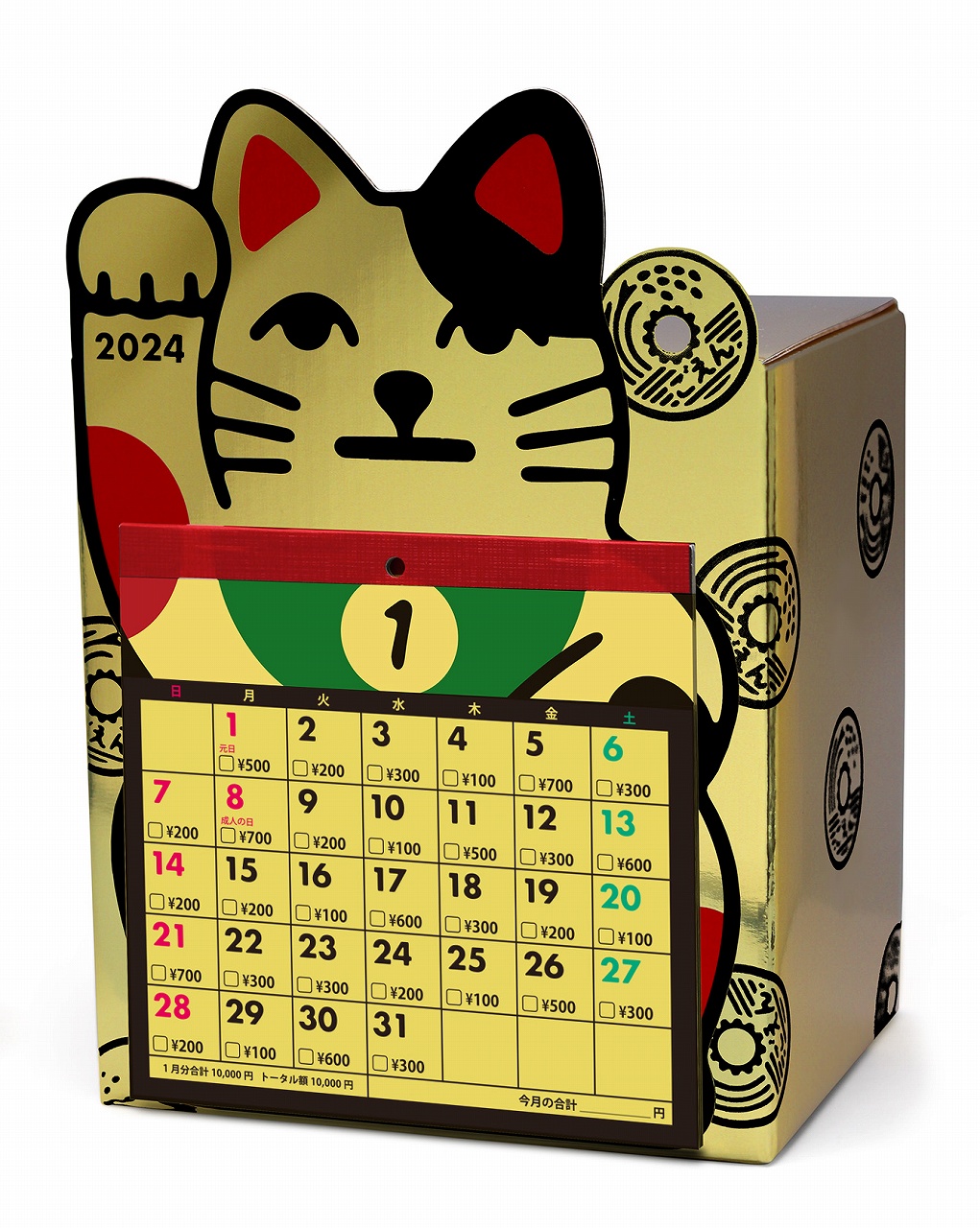 開運招き猫 ブロックカレンダー