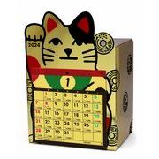 招き猫 貯金箱カレンダー 12万円貯まる H205×W140×D105mm CAL24010