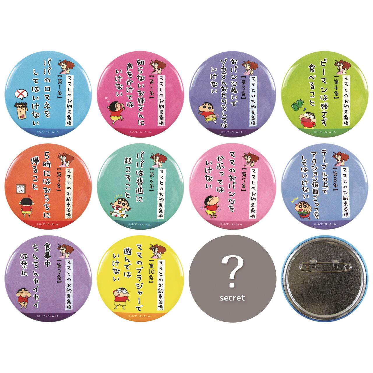 Ri_∞様・はんめるすほい様ご確認用 不味 