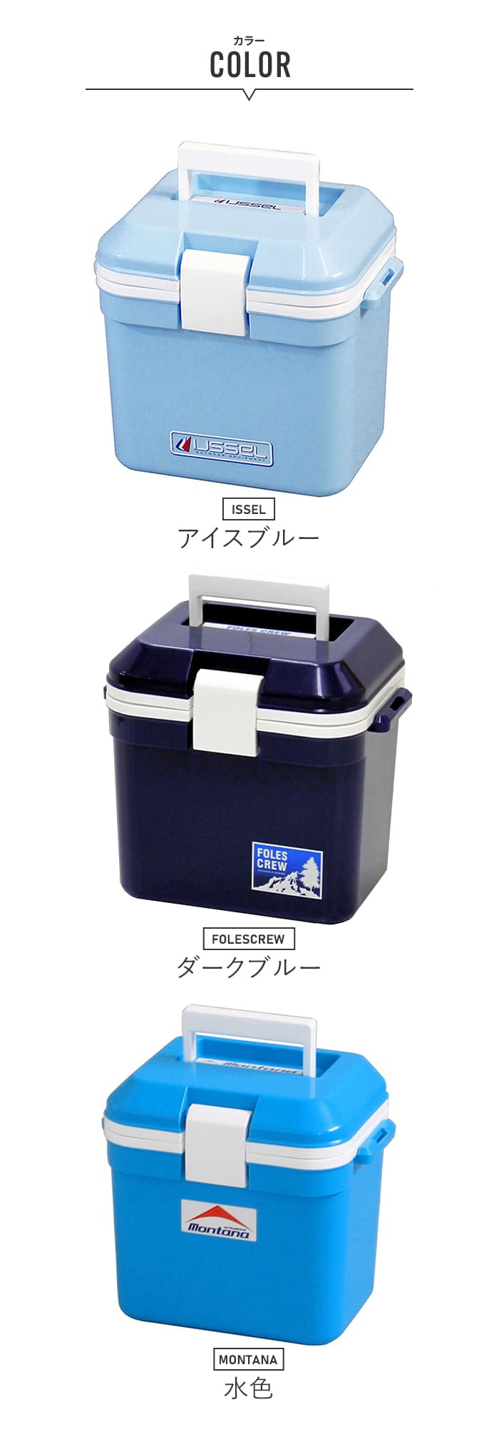 ミイイエティ ローディー 20QT アイスブルー/水色 クーラーボックス ミイ様専用イエティ ローディー 20QT アイスブルー/水色