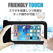 防水ケース 水に浮く スマホ 防水 携帯 ケース 防水カバー 海 プール アウトドア iPX8 iPhone