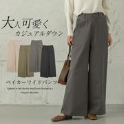 夏新作 韓国風  レディース   ズボン   パンツ  ロング    ファッション  カジュアル  4色