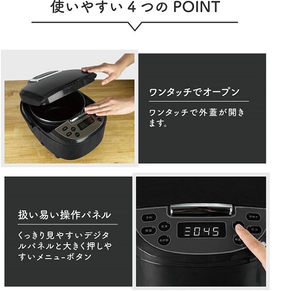 新品未開封マイコン炊飯ジャー 極UMADAKI　RM-210H　5合 マイコン式 マイコン炊飯ジャー 極UMADAKI（ごくうまだき） - ROOMMATE