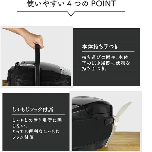 マイコン炊飯ジャー 極UMADAKI RM-210H 5合 マイコン式 5つの炊飯