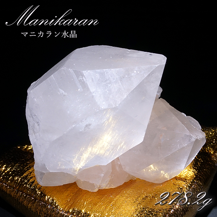 マニカラン水晶 クラスター 約278.2g ヒマラヤ産 原石 座布団付き 希少