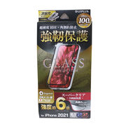 iPhone 14/13/13 Pro ガラスフィルム ドラゴントレイル 全画面保護 スーパークリア