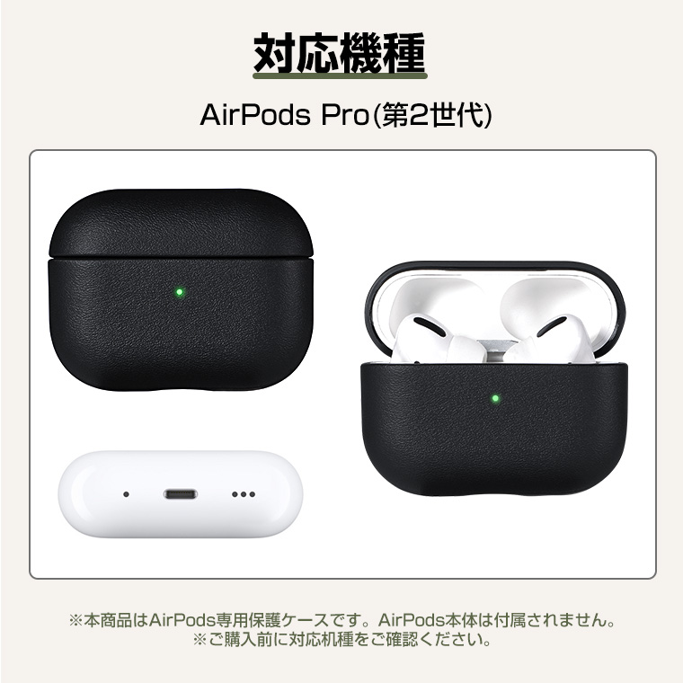本日限定出品】Apple AirPods Pro 第2世代 【公式通販】