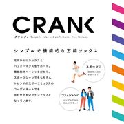 アツギ CRANK［クランク］サポーティ スニーカー丈ソックス 24-26cm／ホワイト（2足組）