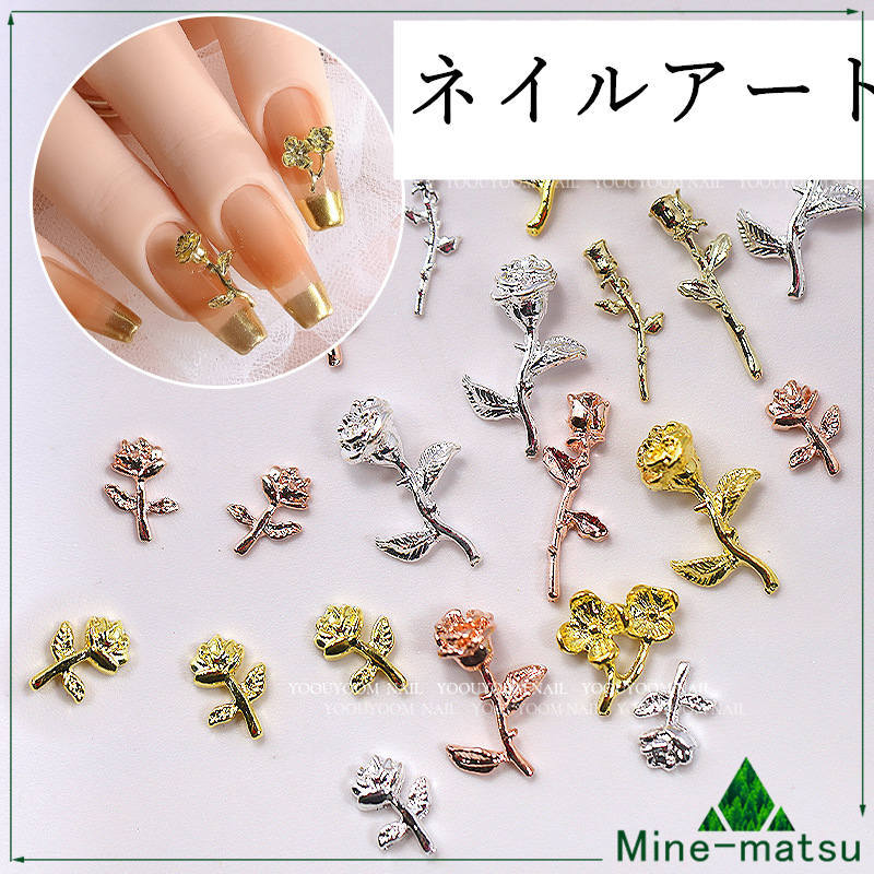 バラ ネイルアート 可愛い ネイルパーツ 上品 ネイル用品 DIY | 卸売