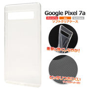 スマホケース ハンドメイド パーツ Google Pixel 7a用マイクロドット ソフトクリアケース