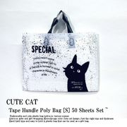 ☆NEW！CAT＆CUTE柄テープハンドルポリ袋バッグ【横型】【縦型】【正方形】 50枚セット~