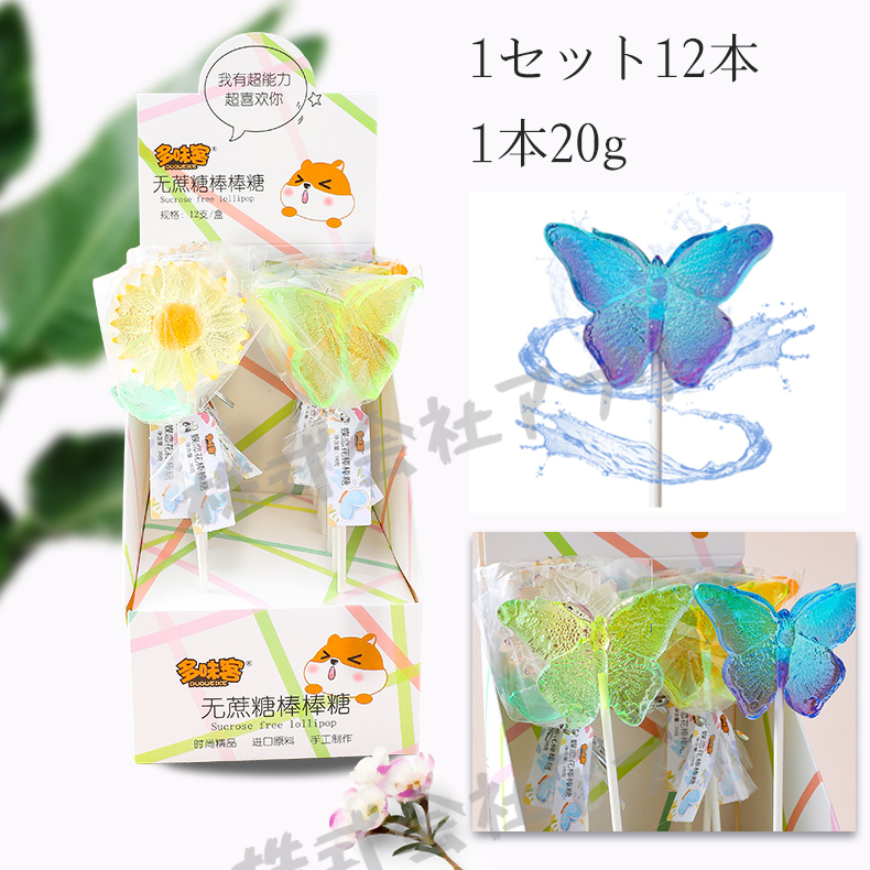 オイルランプ　バタフライ　蝶々　3個セット オイルランタン＜中＞ 5点 セット（虫よけパラフィンオイル