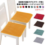 送料無料 2点セット クッション おしゃれ チェアパッド 馬蹄 バテイクッション ひも付き