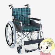 車椅子 自走式車椅子 折りたたみ 背折れ 車いす モジュールタイプ 緑チェック マキテック SMK50-3843GN