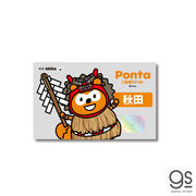 ポンタ ご当地ステッカー 秋田 なまはげ ponta カード ポン活 ポイント かわいい PON-003