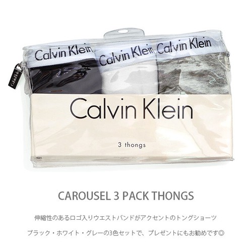 カルバン・クライン【Calvin klein】CAROUSEL 3 PACK THONGS