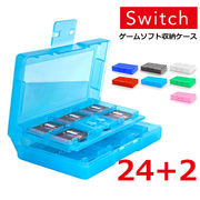 2023新作 ゲームカード 収納ケース 24点 収納可 ゲームソフト micro SDカード compatible for Switch