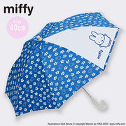 miffy ミッフィー 子供用 傘 40cm （ ブルー 花柄 ）