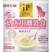 ［ペットライン］JPスタイル 幼犬用離乳食 420g