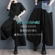 夏新作　レディース★ 女子アパレル   ★ ファッション カジュアルワイドパンツ★パンツ