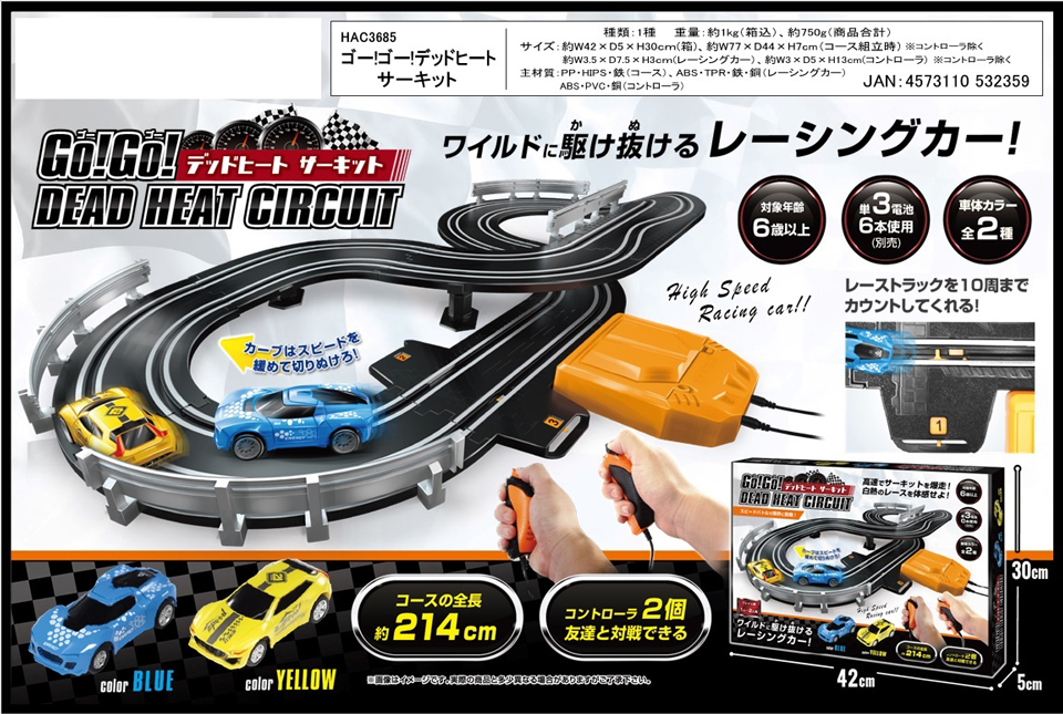 パリコレクション シードゥ GTX Ass'y Plate Stator 純正 1998年モデル LIMITED 水上オートバイ用