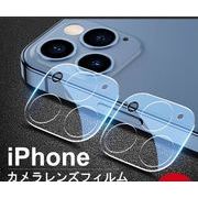 iPhone 14 13 12 カメラレンズ 保護フィルム カメラカバー フィルム 全面保護 液晶保護シート防気泡
