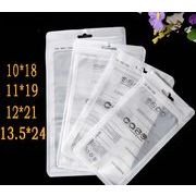 DIN OPP袋　スマホケース用　100枚/点 /梱包材/包装/ラッピング