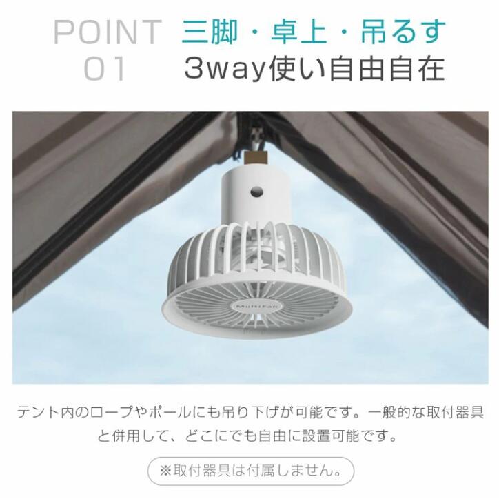 扇風機 DCモーター アウトドア ledライト 吊り下げ サーキュレーター