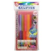 【EMDクツワ特価品】 色鉛筆１８色（ピンク） RF021PK