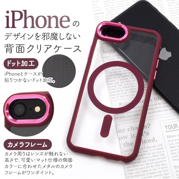 アイフォン スマホケース iphoneケース iPhone 8/iPhone SE(第2