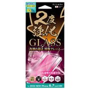 iPhone15Plus対応 2度強化ガラス フレーム 光沢 i37CGLF