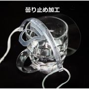10個入り 透明マスク 透明マウスシールド 夏用暑くない クリアマスク 透明フェイスシールド