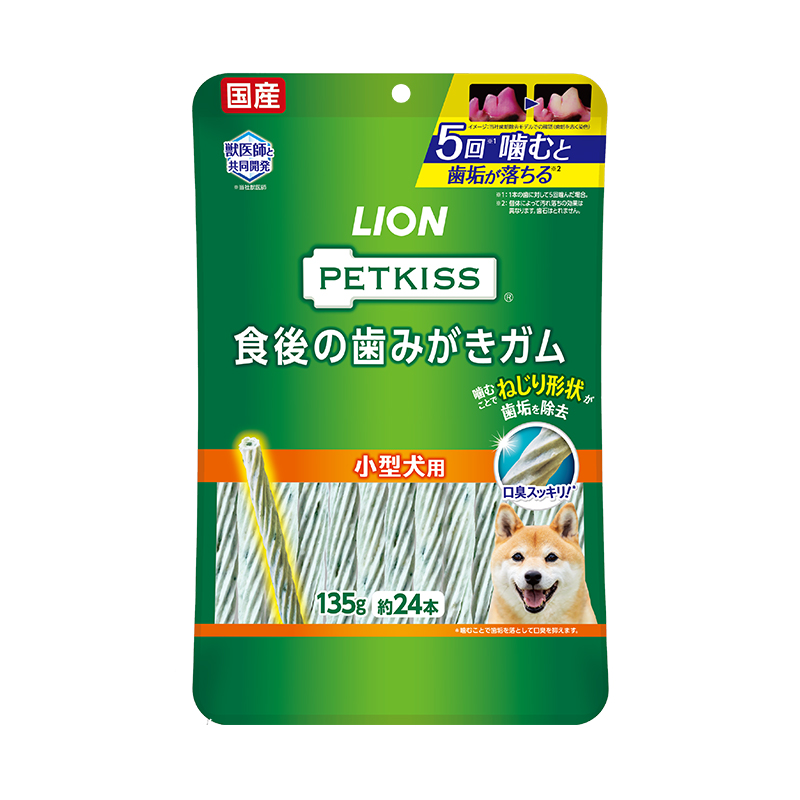 [ライオン商事]PETKISS 食後の歯みがきガム 小型犬用 135g(約24本)