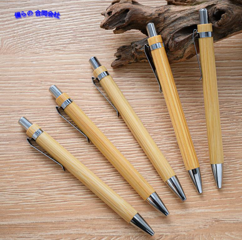 木製竹ボールペン 竹ペン 格納式ボールペン オフィス用品  ブラックインク 1mm 持続可能なペン