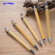 木製竹ボールペン 竹ペン 格納式ボールペン オフィス用品  ブラックインク 1mm 持続可能なペン