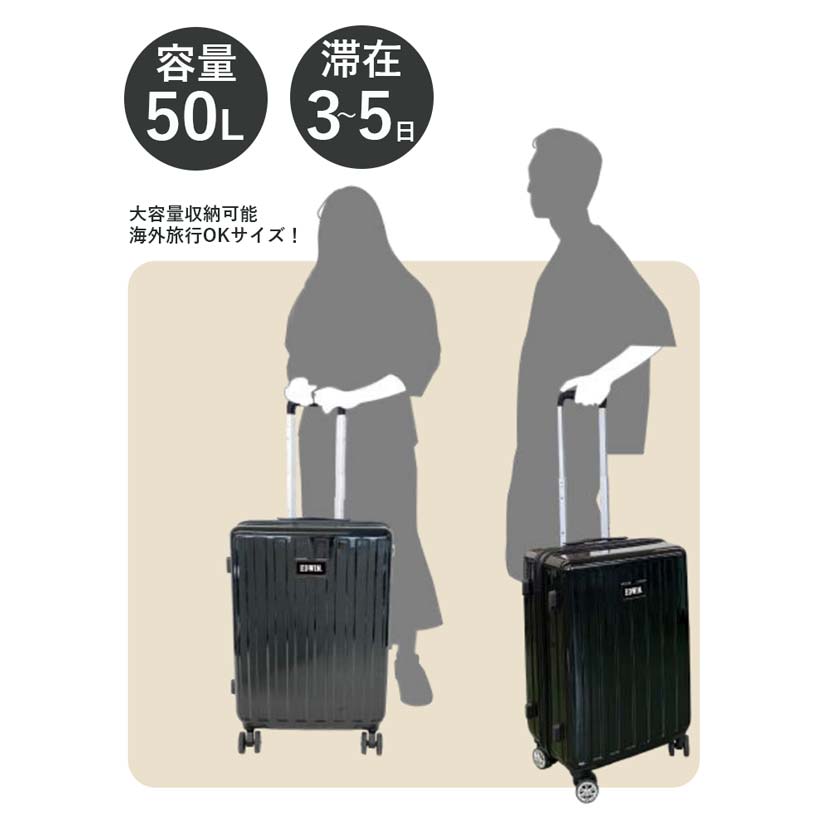 全4色 EDWIN エドウイン 50L キャリーケース 海外旅行OK 軽量
