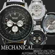 自動巻き腕時計 ATW018 回転ベゼル ビッグケース デイデイト 日付カレンダー 機械式腕時計 メンズ腕時計