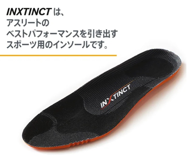 INXTINCT】インシティクト ３D重力誘導インソール【大人気商品】 合同会社 シンシア | 卸売・ 問屋・仕入れの専門サイト【NETSEA】