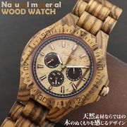 日本製ムーブメント 天然素材 木製腕時計 日付曜日カレンダー WDW036-03 メンズ腕時計