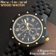 日本製ムーブメント 天然素材 木製腕時計 日付曜日カレンダー WDW037-01 メンズ腕時計