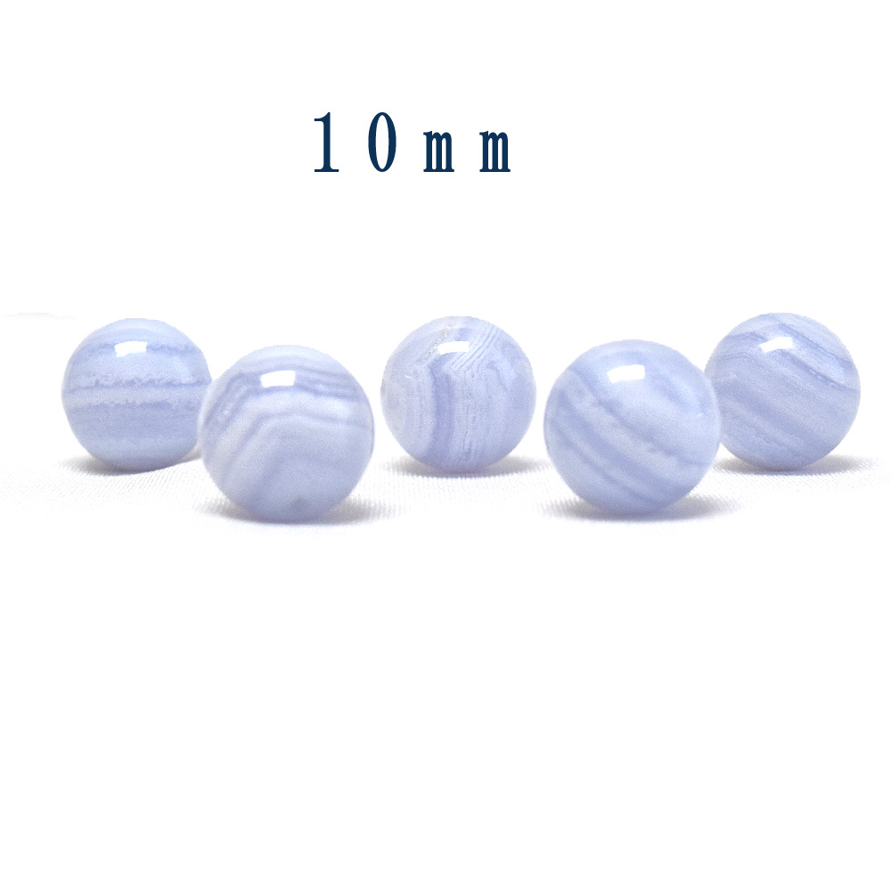 ブルーレースアゲート【1 粒売り】丸珠 穴あり 10mm 12mm 14mm 天然石