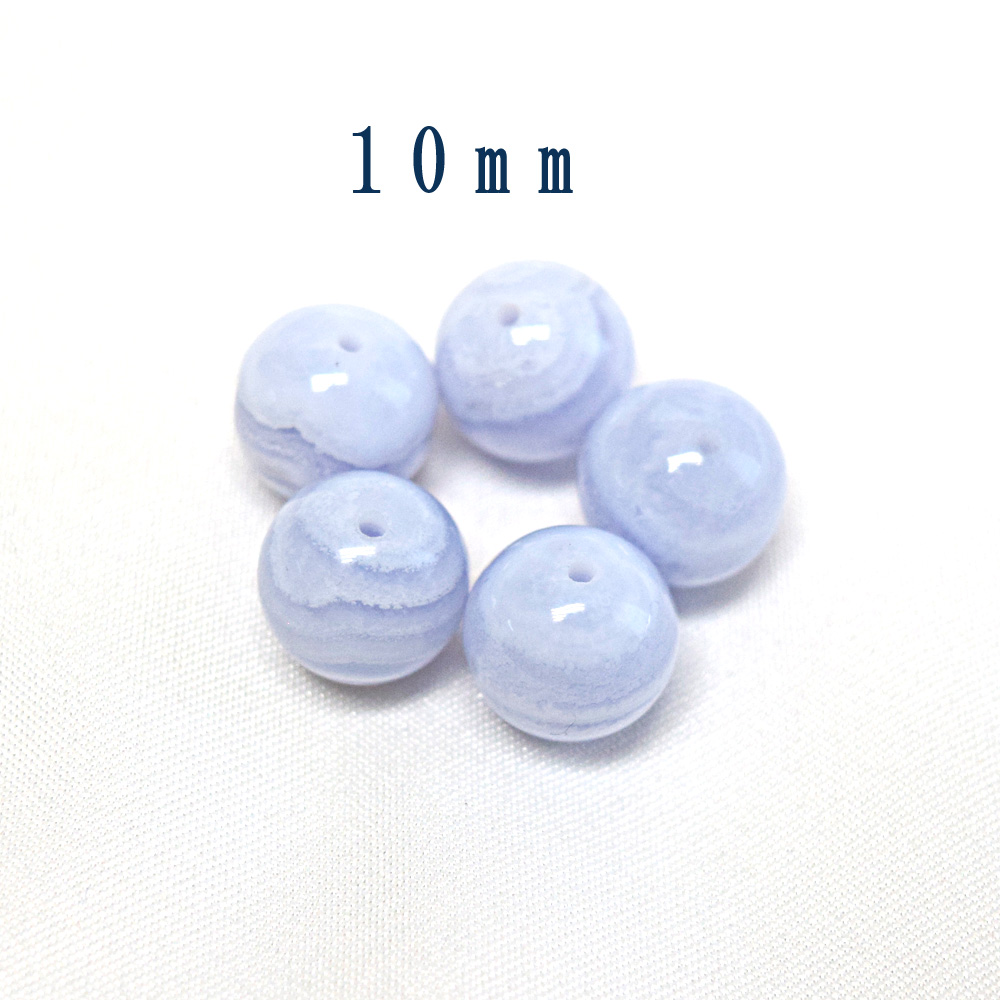 ブルーレースアゲート【1 粒売り】丸珠 穴あり 10mm 12mm 14mm 天然石