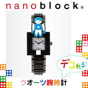 【代引不可】nanoblock Wristwater（クオーツ腕時計） ユニセックス腕時計