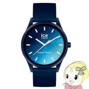 アイスウォッチ ICE-WATCH 020604 ICE solar power ブルーサンセット ミディアム ソーラー 腕時計 レデ