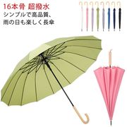 長傘 レディース メンズ 雨傘 16本骨 雨傘 大きめ 軽量 ジャンプ傘 おしゃれ 晴雨兼