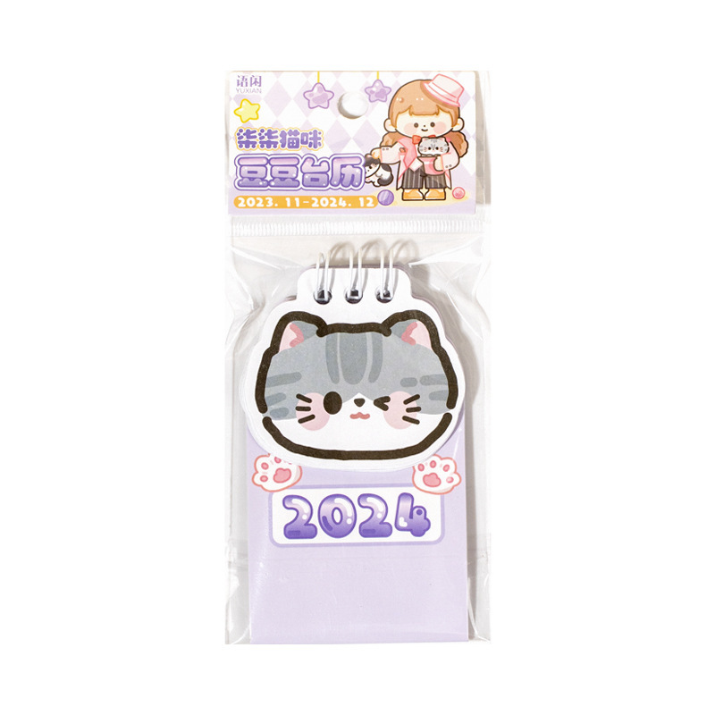 2024年卓上カレンダー 2024カレンダー かわいい猫 超小型 ミニ卓上