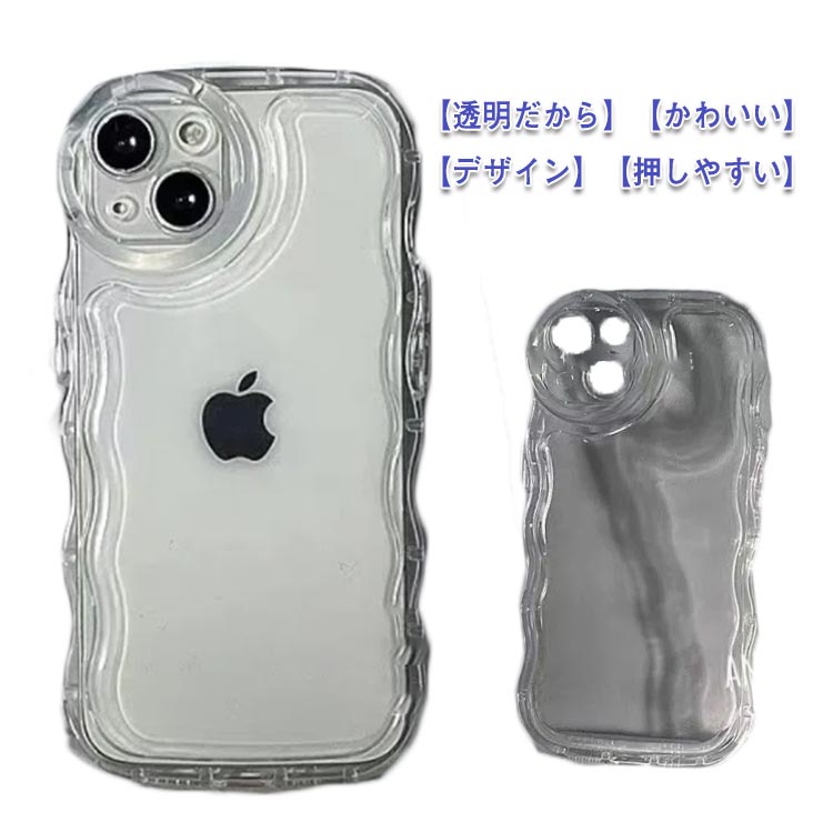 iPhoneケース 猫 うねうね なみなみ iphone14 iphone13pro max