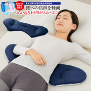 【日本製】身体と眠りのプロが考えた腰まくら