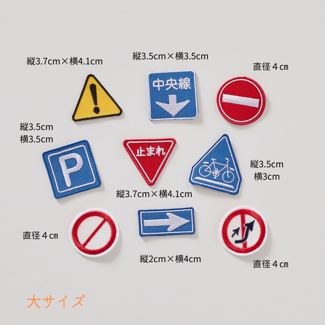 オリジナル　刺しゅう　アイロン接着タイプ オリジナル 刺しゅう アイロン接着タイプ オリジナル 刺しゅう3.5-4cm